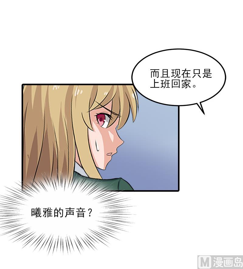 第33话 阿枝，我想你了7