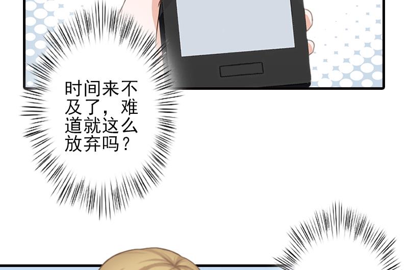 第8话 找茬！25