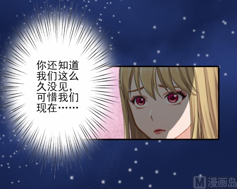 第26话 我们终究有缘无分19