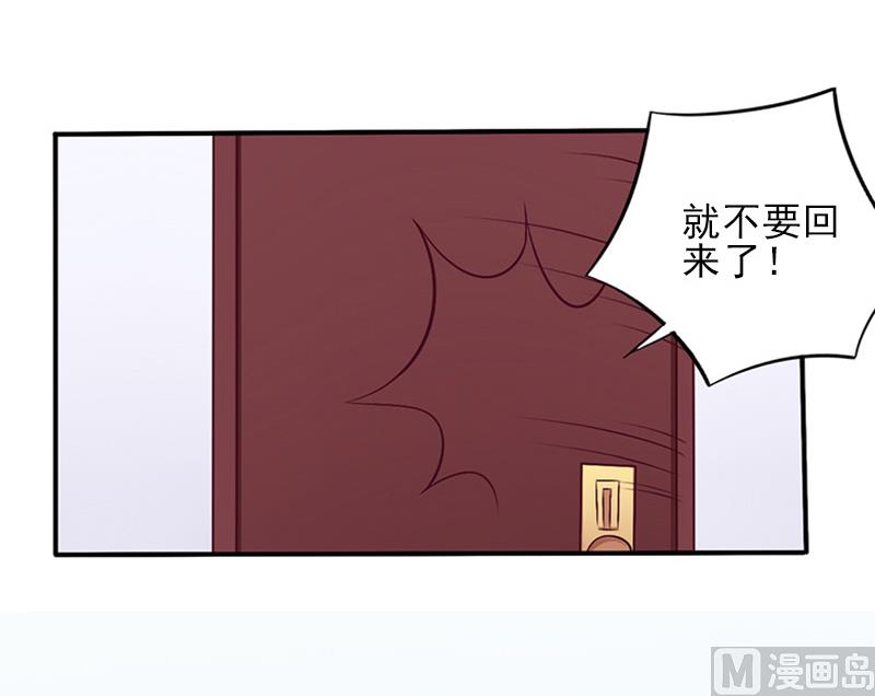第14话 许枝雅，做我的女人！19