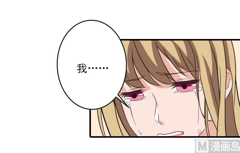 第19话 地下情人？18