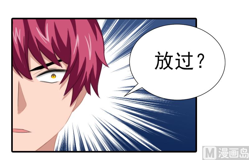 第29话 或许我们真的不能在一起9