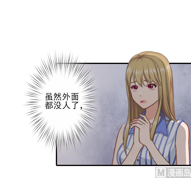 第8话 找茬！31