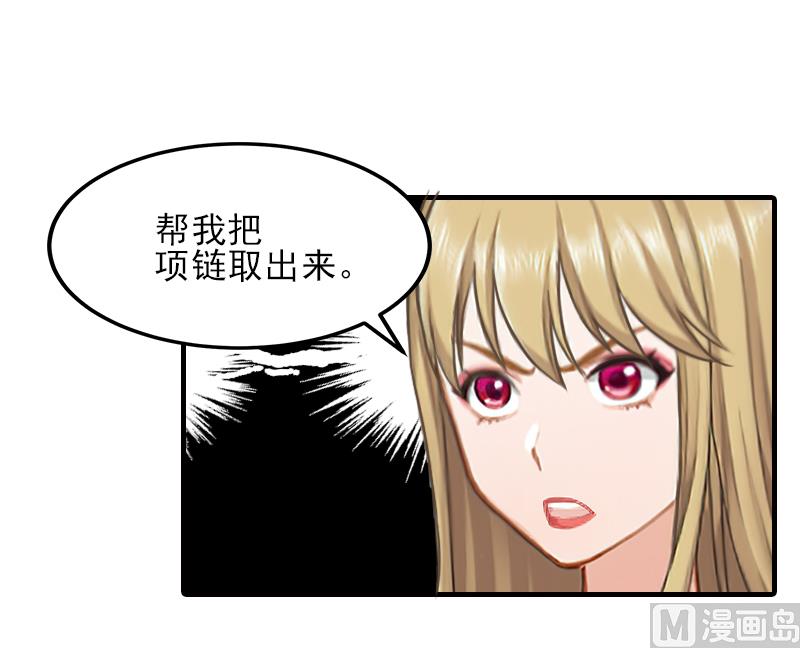 第33话 阿枝，我想你了18