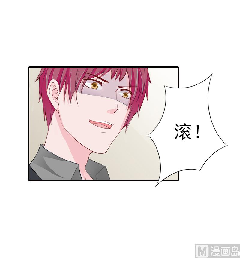 第6话 酒会23