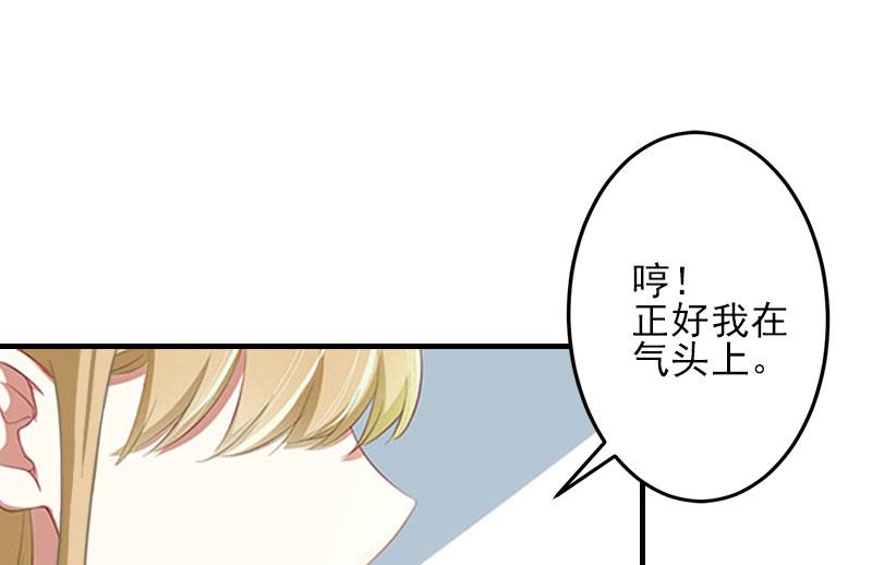 第2话30