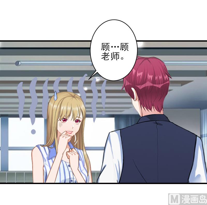 第16话 那个神秘女人是谁？！4