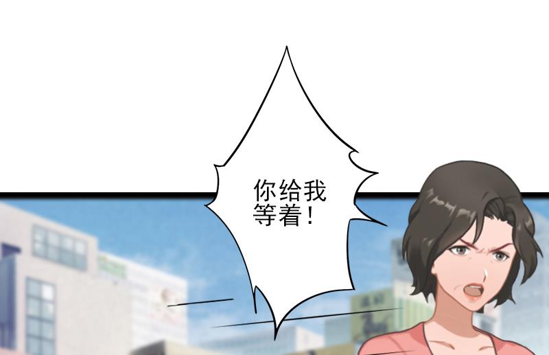 第8话 找茬！21