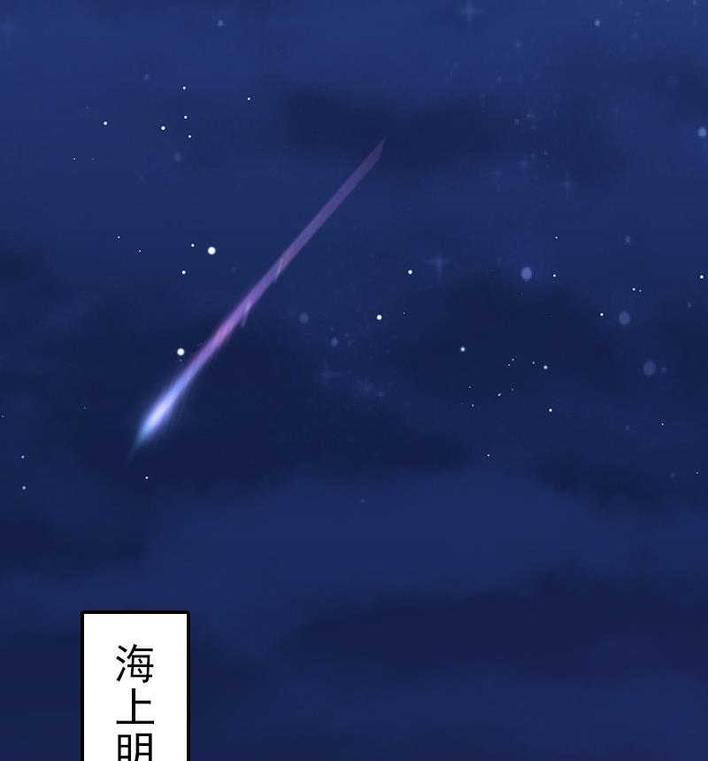 第6话 酒会9