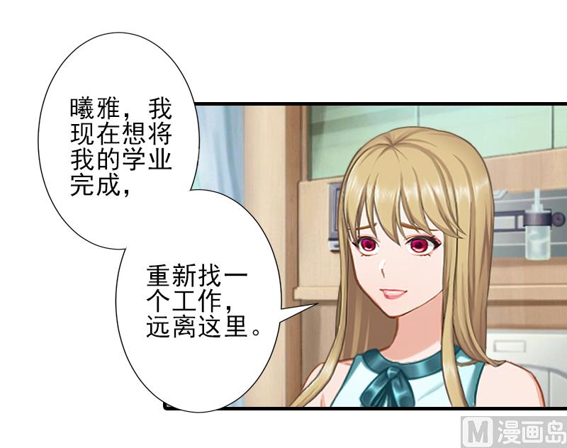 第22话 解释0