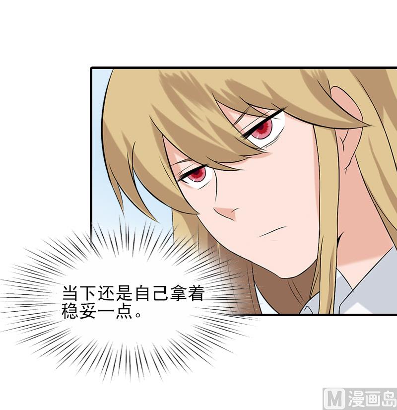 第33话 阿枝，我想你了4
