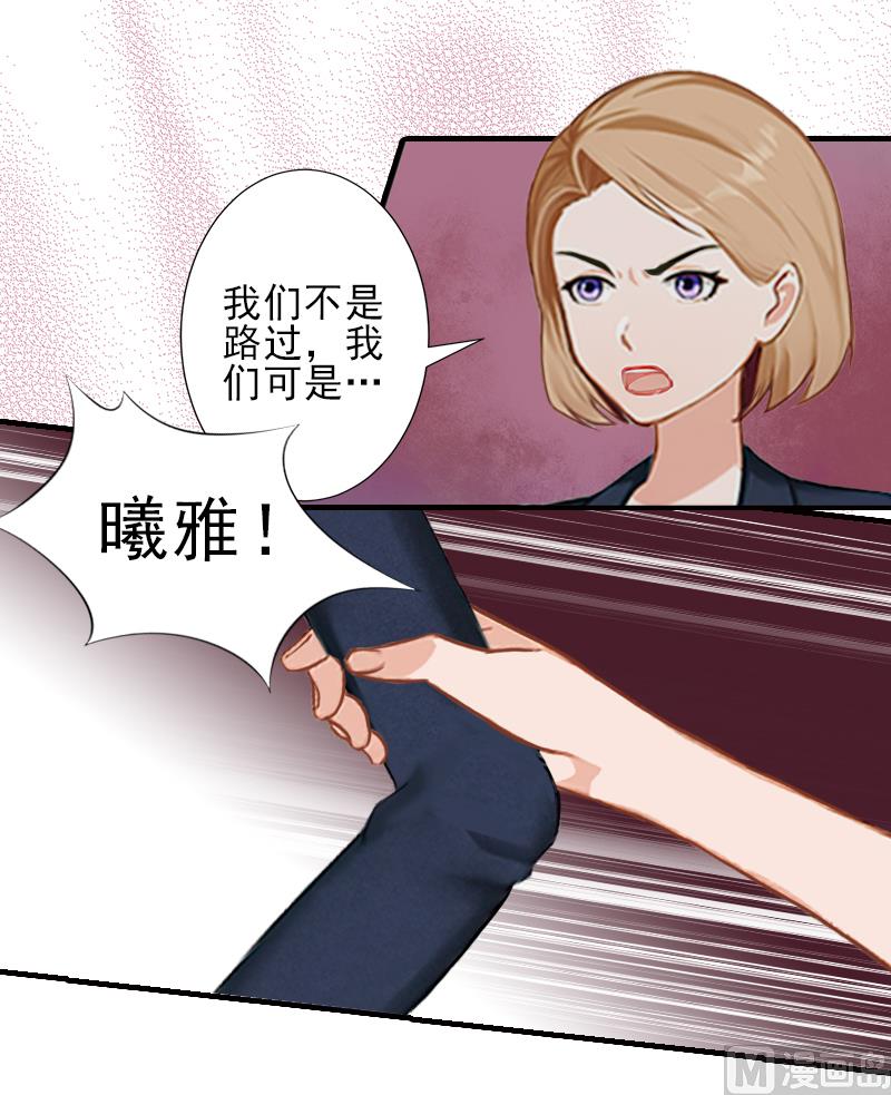 第21话 他身边有人了14