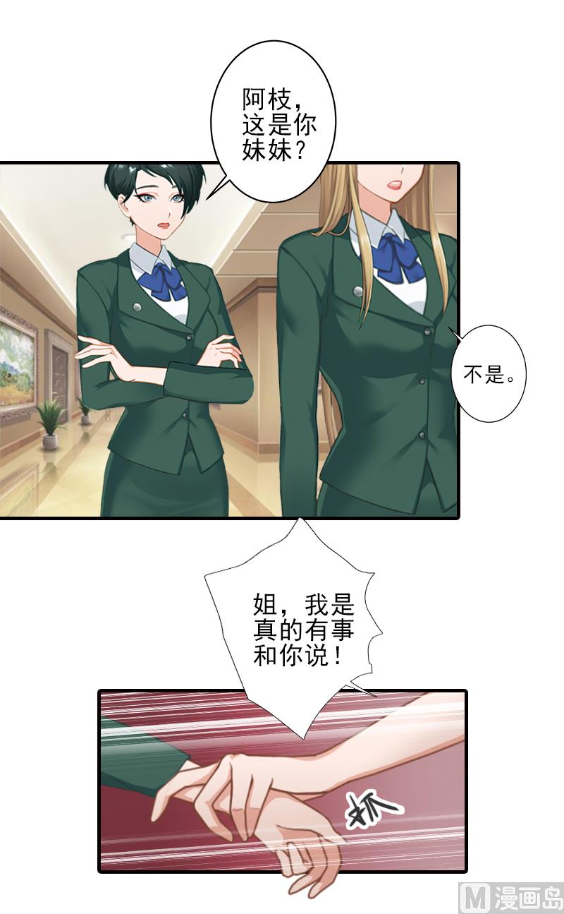 第28话 借钱1