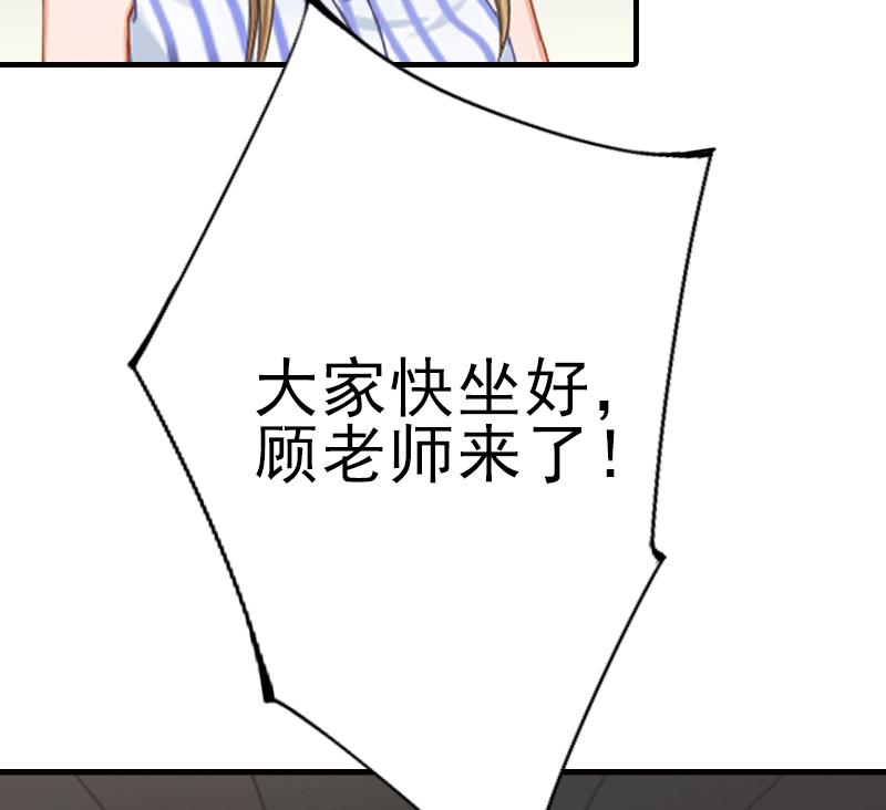 第10话 来一场校园恋爱26