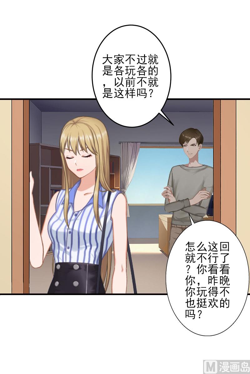 第2话14