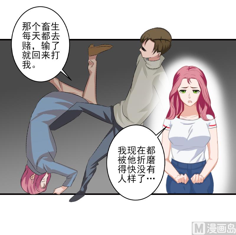 第28话 借钱13