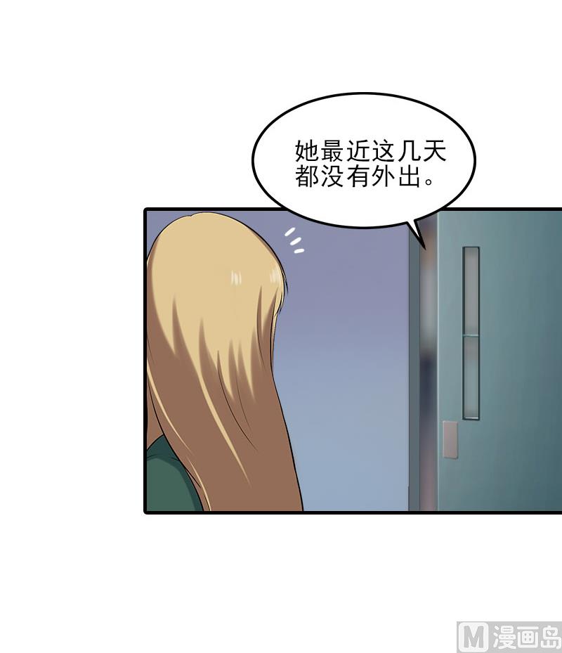 第33话 阿枝，我想你了6