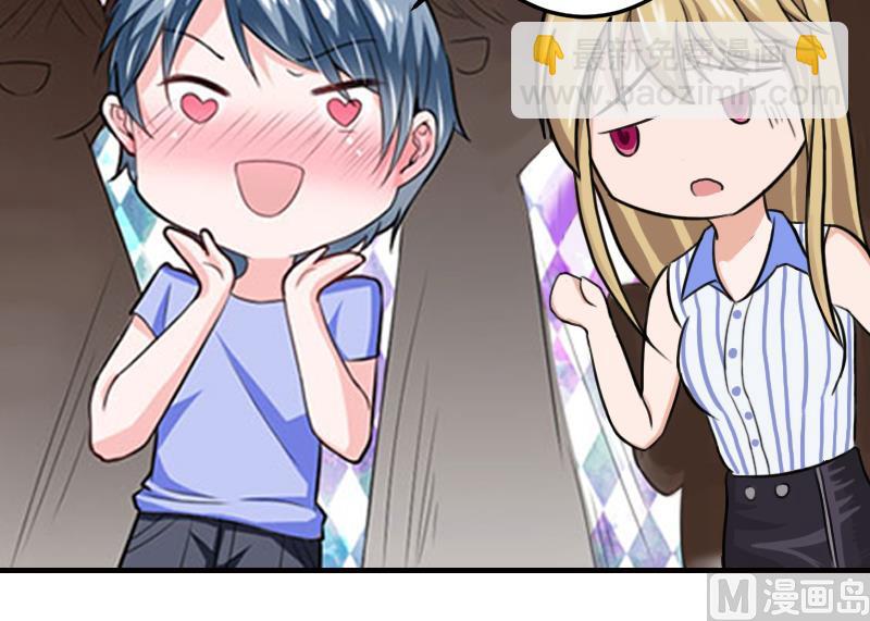 第10话 来一场校园恋爱34