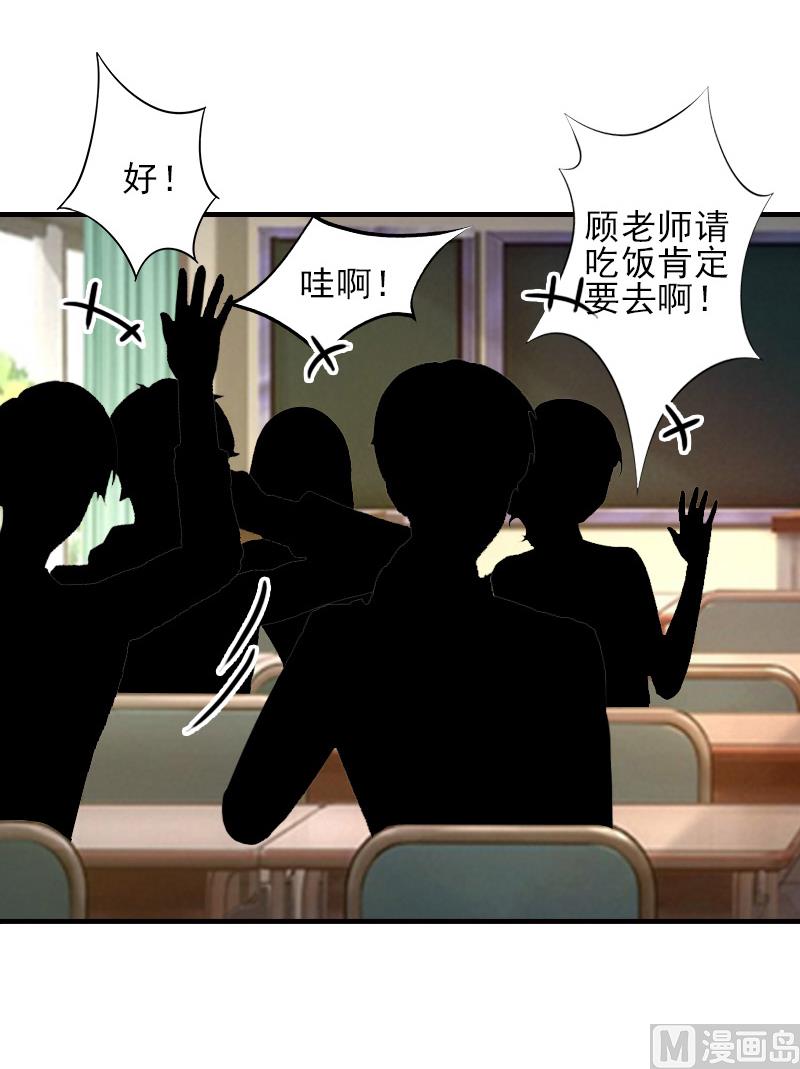 第11话 真心话大冒险8