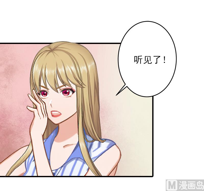 第12话 许枝雅，你是一个特别的女人20