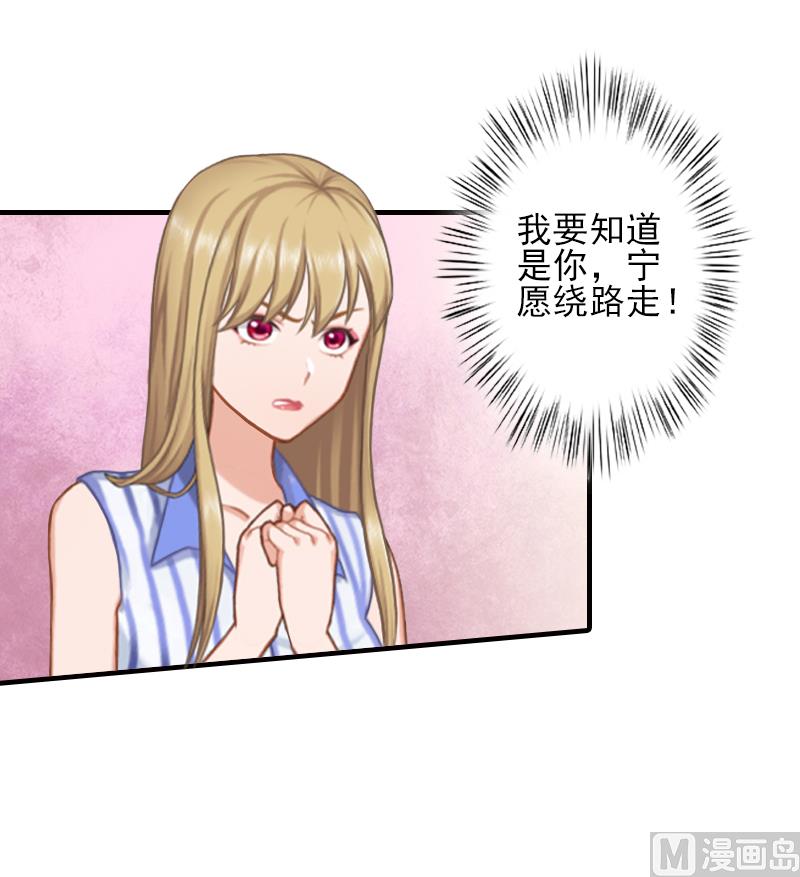 第8话 找茬！3