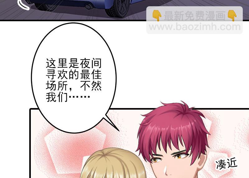 第12话 许枝雅，你是一个特别的女人30