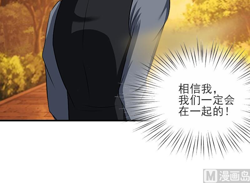第29话 或许我们真的不能在一起18
