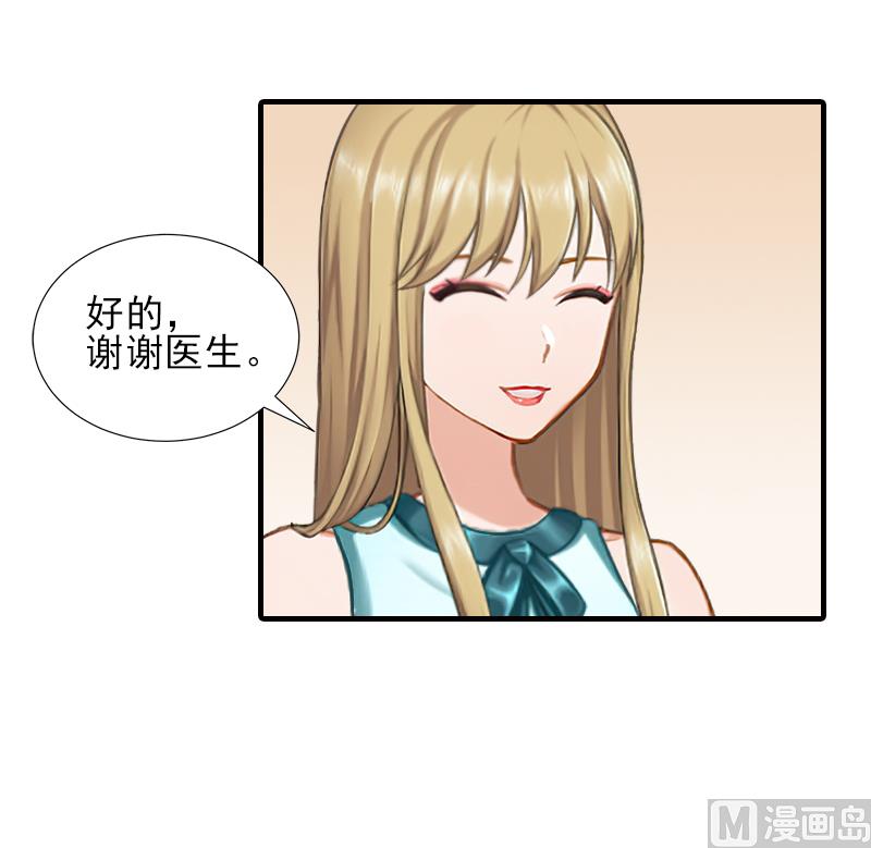 第31话 我是你的24