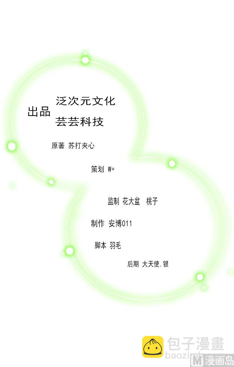 第10话 来一场校园恋爱1