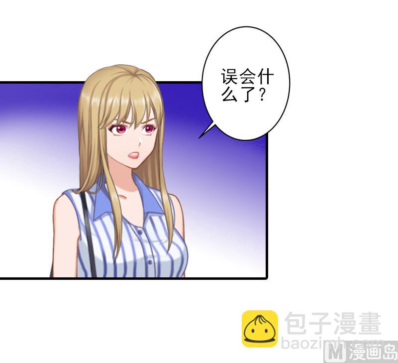 第5话 许枝雅，你想要什么？19