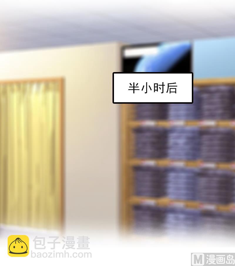 第24话 林越无耻要钱19