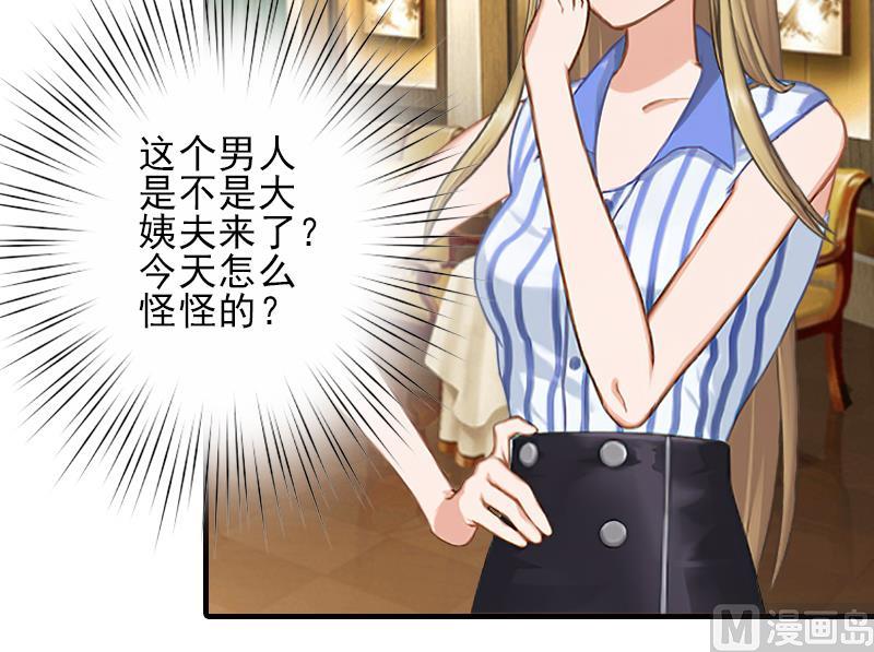 第11话 真心话大冒险24