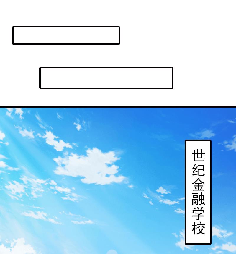 第10话 来一场校园恋爱14
