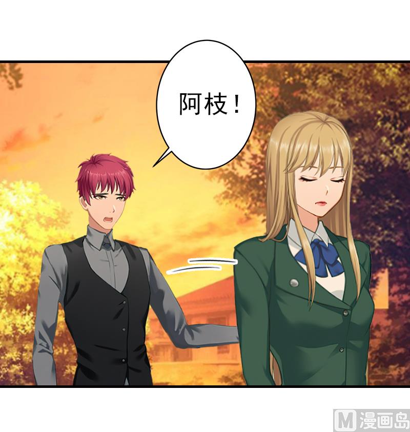 第29话 或许我们真的不能在一起7