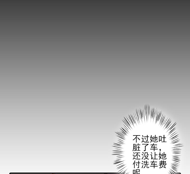 第7话 面试20