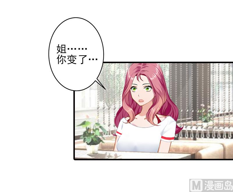 第28话 借钱18