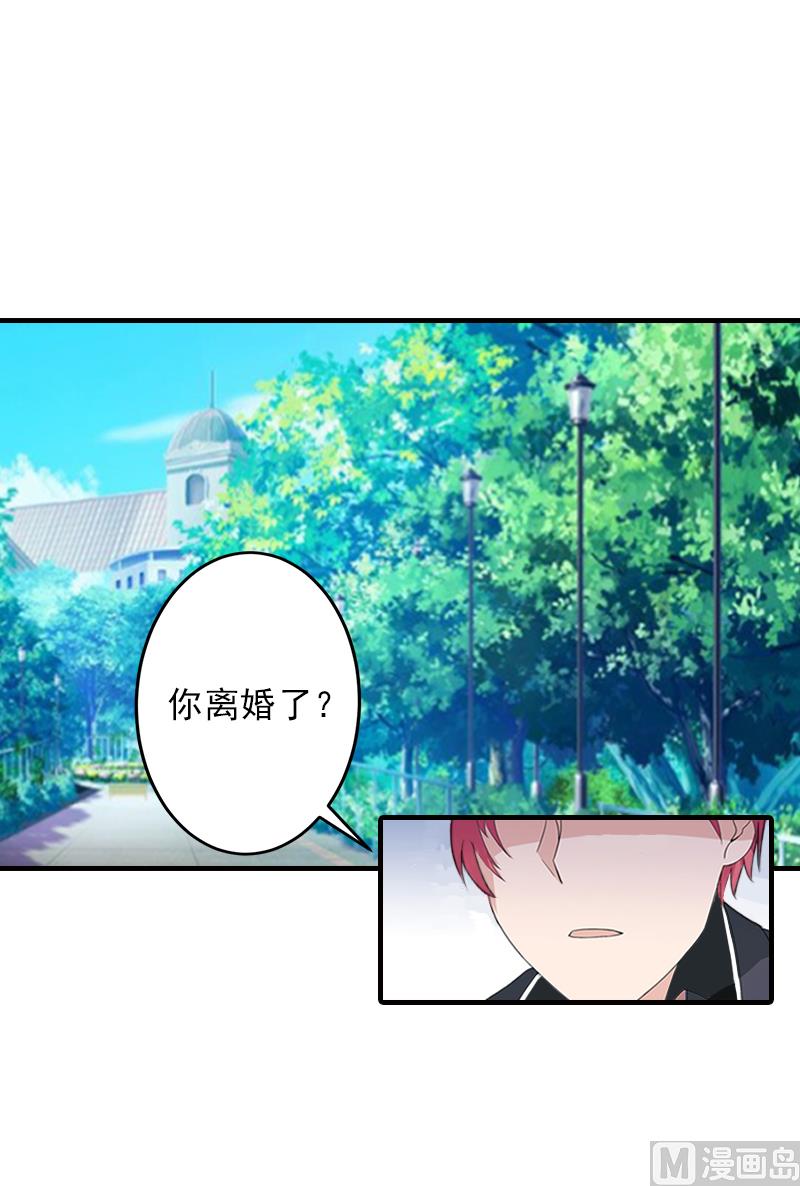第3话 净身出户2