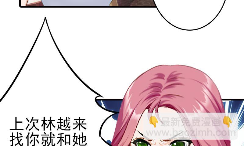 第30话 身边人的背叛3