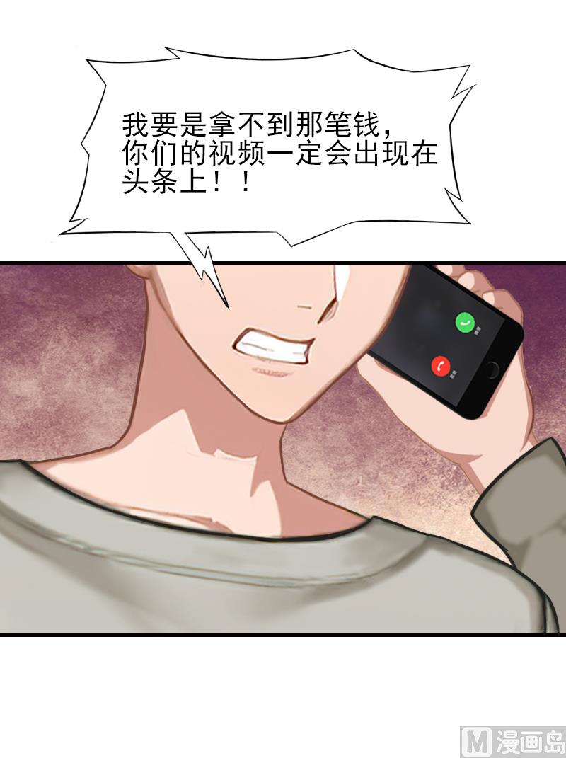 第33话 阿枝，我想你了40
