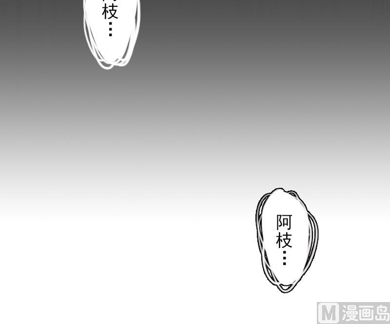 第30话 身边人的背叛23