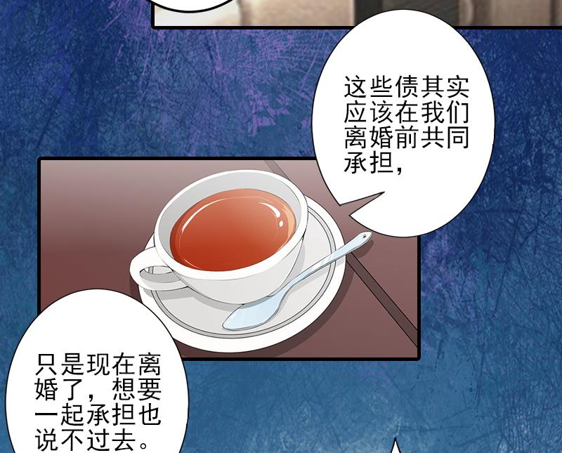 第13话 我喜欢你！32