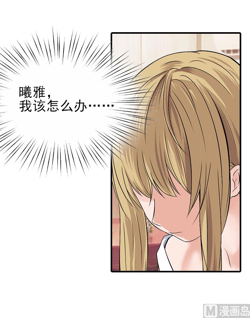 第30话 身边人的背叛26