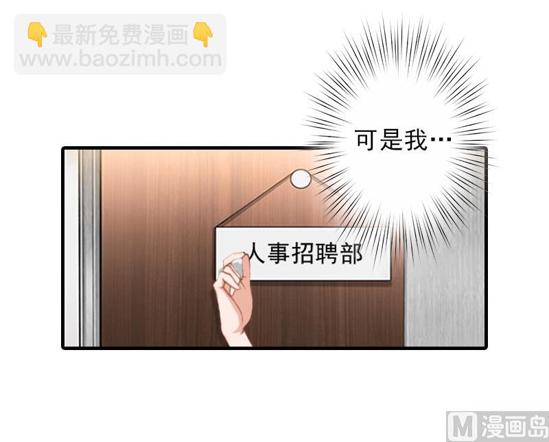 第8话 找茬！32