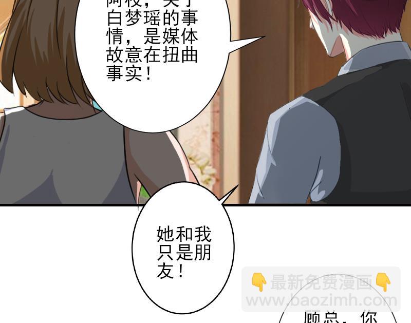 第22话 解释33