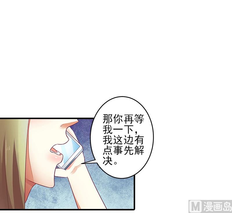 第5话 许枝雅，你想要什么？2