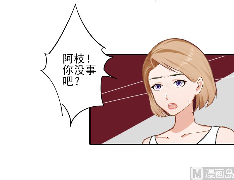 第22话 解释11