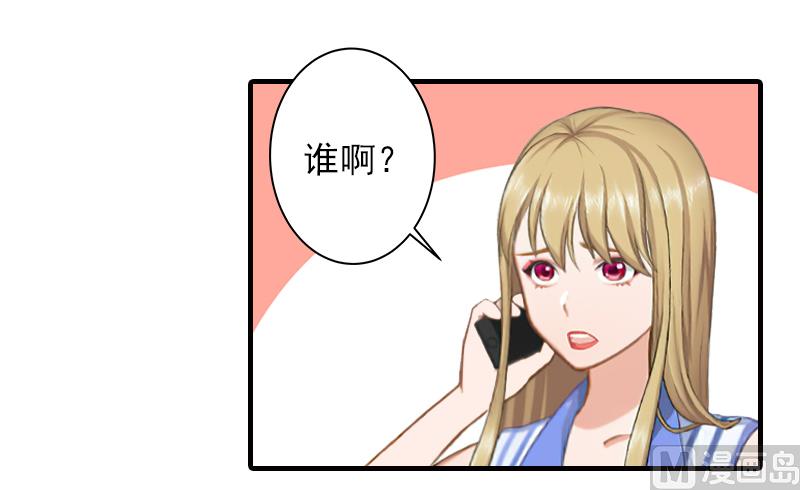 第17话 婆媳关系最难处！40