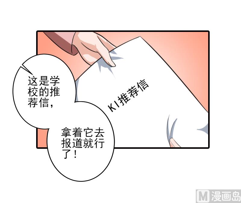 第25话 卖器官抵债20