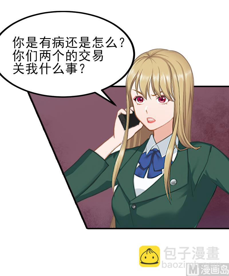 第33话 阿枝，我想你了38