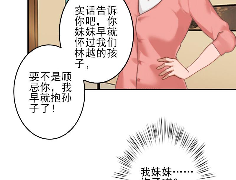 第1话45